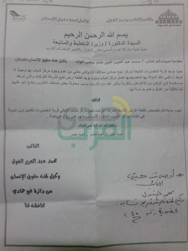 أهالي "الخضيرات" أجدادنا تبرعوا بأرض الكراكات للمنفعة العامة  