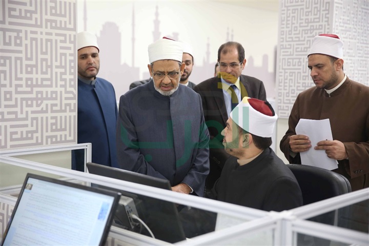الإمام الأكبر يقوم بجولة تفقدية في مركز الأزهر العالمي للرصد والفتوى الإلكترونية 