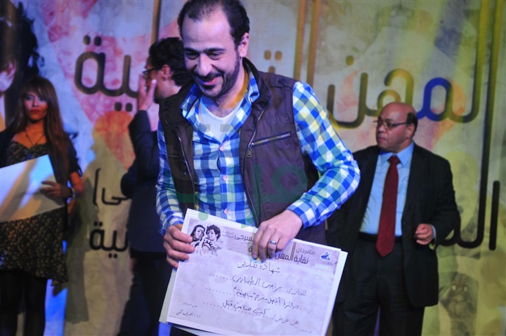 بالصور.. تكريم نجوم المسرح بختام مهرجان نقابة المهن التمثيلية المسرحي بمسرح النهار بالصور.. تكريم نجوم المسرح بختام مهرجان نقابة المهن التمثيلية المسرحي بمسرح النهار