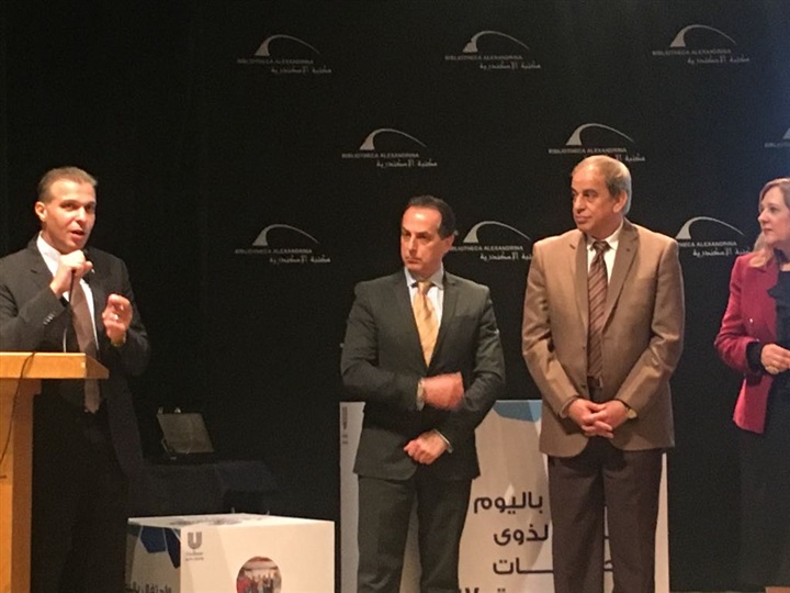 الاحتفال باليوم العالمي لذوي الاحتياجات الخاصة بالأسكندرية
