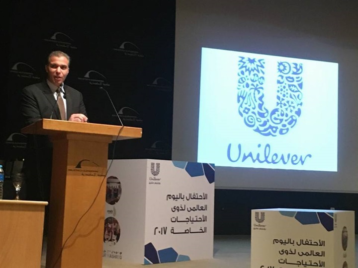 الاحتفال باليوم العالمي لذوي الاحتياجات الخاصة بالأسكندرية