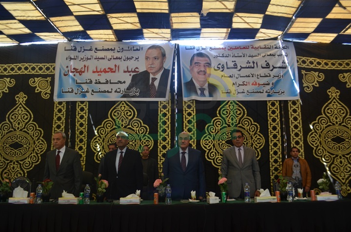 وزير قطاع الأعمال العام ومحافظ قنا يتفقدان المرحلة الأولي لتطوير مصنع غزل قنا