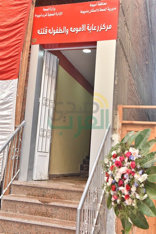 محافظ أسيوط  : لابد من التعاون بين كافة المؤسسات لتقديم افضل خدمة صحية للمواطن