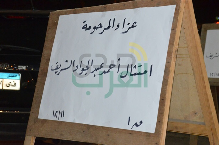 بالصور نجوم الفن والاعلام في عزاء والدة زوجه خيري رمضان بالصور نجوم الفن والاعلام في عزاء والدة زوجه خيري رمضان