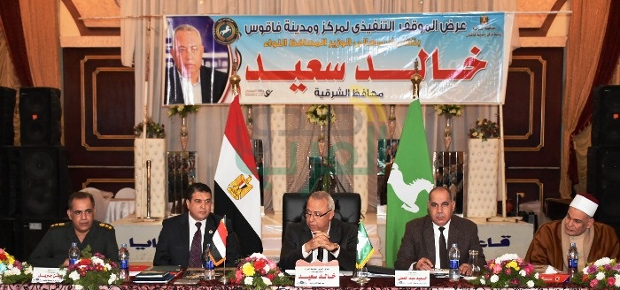 محافظ الشرقية بترأس إجتماع المتابعة الإسبوعي بمركز ومدينة فاقوس