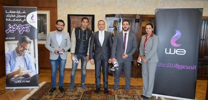 بالفيديو.. "المصرية للاتصالات" تكرم الفائزين بمسابقة "فكرة خير" 