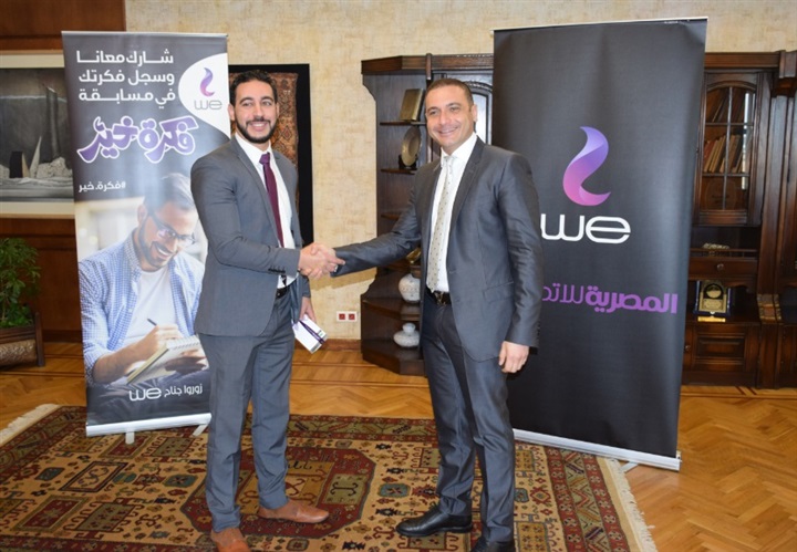 بالفيديو.. "المصرية للاتصالات" تكرم الفائزين بمسابقة "فكرة خير" 