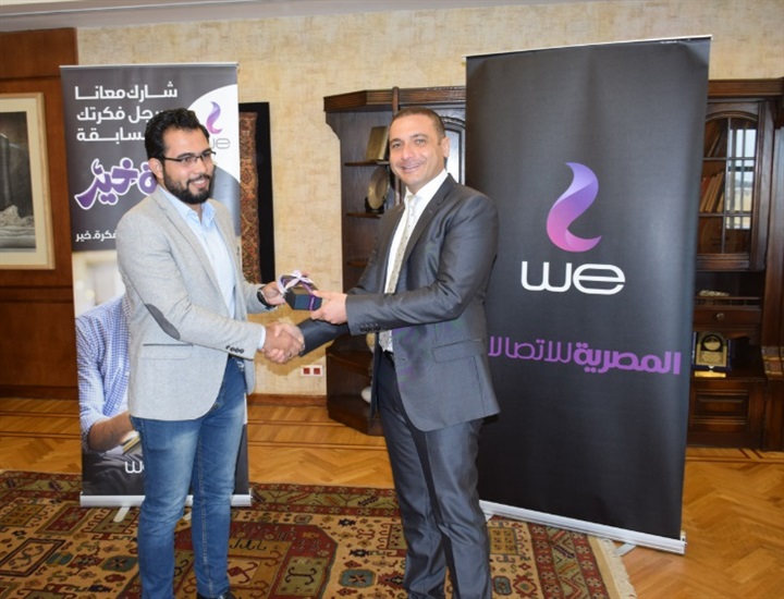 بالفيديو.. "المصرية للاتصالات" تكرم الفائزين بمسابقة "فكرة خير" 