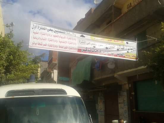 قوافل خيرية تجوب عزبة النخل بالأسكندرية