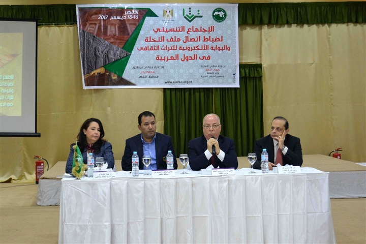 بالصور.. محافظ الاقصر ووزير الثقافة يفتتحان البوابة الإلكترونية للتراث الثقافي 