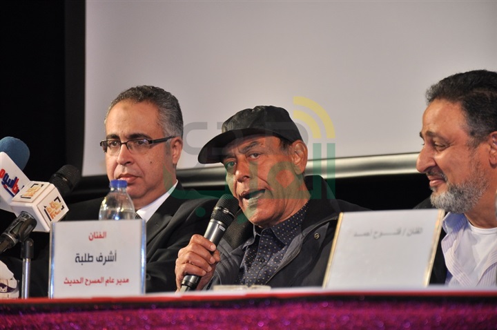 بالصور.. مؤتمر صحفى للإعلان عن العرض المسرحى "فرصة سعيدة" بالصور.. مؤتمر صحفى للإعلان عن العرض المسرحى "فرصة سعيدة"