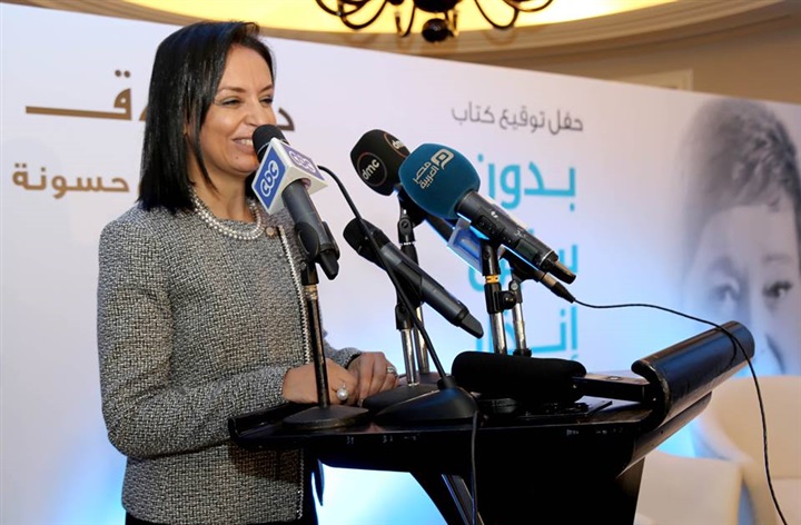 "بدون سابق انذار: قصتي مع السرطان" ".. كتاب للنائبه انيسه حسونه "بدون سابق انذار: قصتي مع السرطان" ".. كتاب للنائبه انيسه حسونه