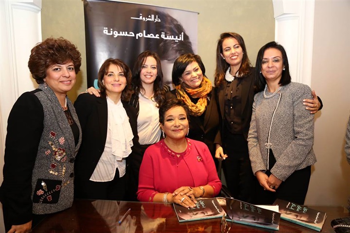 "بدون سابق انذار: قصتي مع السرطان" ".. كتاب للنائبه انيسه حسونه "بدون سابق انذار: قصتي مع السرطان" ".. كتاب للنائبه انيسه حسونه