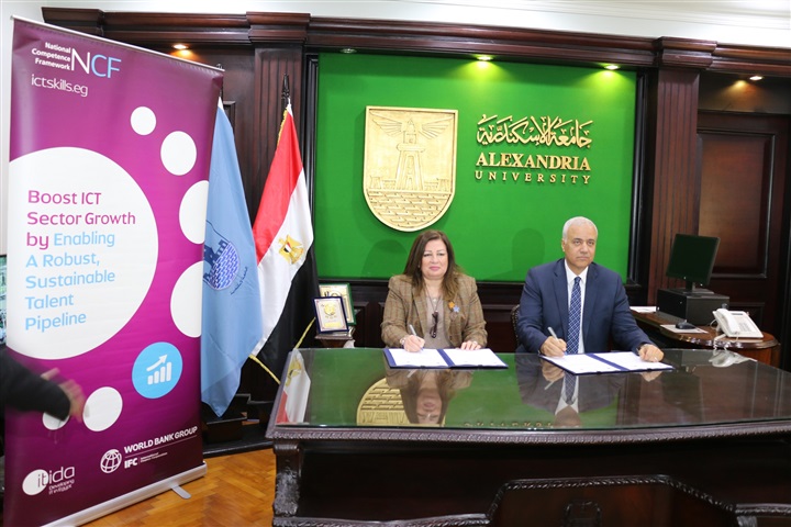"ايتيدا" توقع اتفاقية مع جامعة الأسكندرية "ايتيدا" توقع اتفاقية مع جامعة الأسكندرية