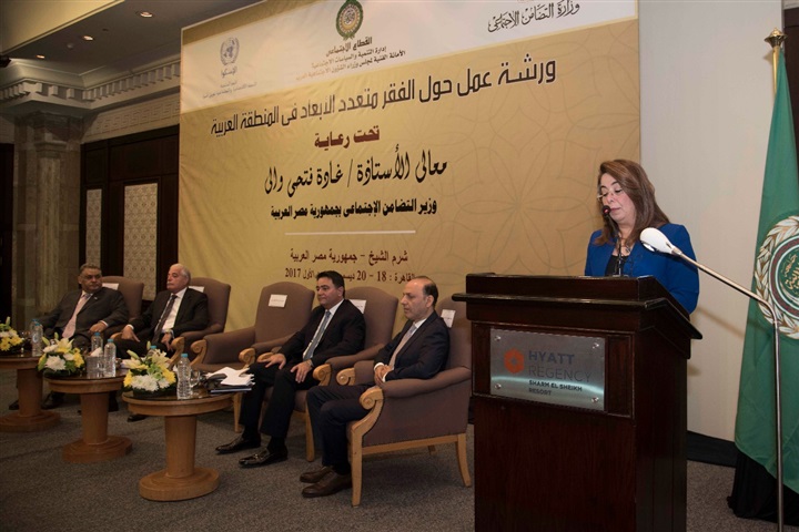 "والي" تفتتح أعمال ورشة "الفقر متعددة الأبعاد في المنطقة العربية" بشرم الشيخ 