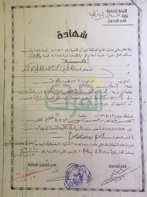 التصالح يُنقذ عمرو واكد من السجن 