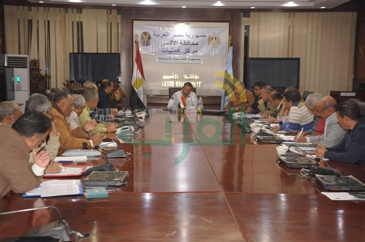 بالصور.. محافظ الأقصر يعقد اجتماع موسع مع رؤساء المدن ومديري الإدارات 