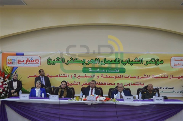 بالصور.."نصر" و"جامع" يكرمان 22 متدربًا خلال مؤتمر الشباب للعمل الحر بكفر الشيخ