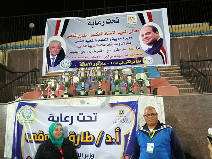 التعليم تكرم الطلاب الفائزين فى بطولة الجمهورية لكرة القدم الخماسية للصم وضعاف السمع