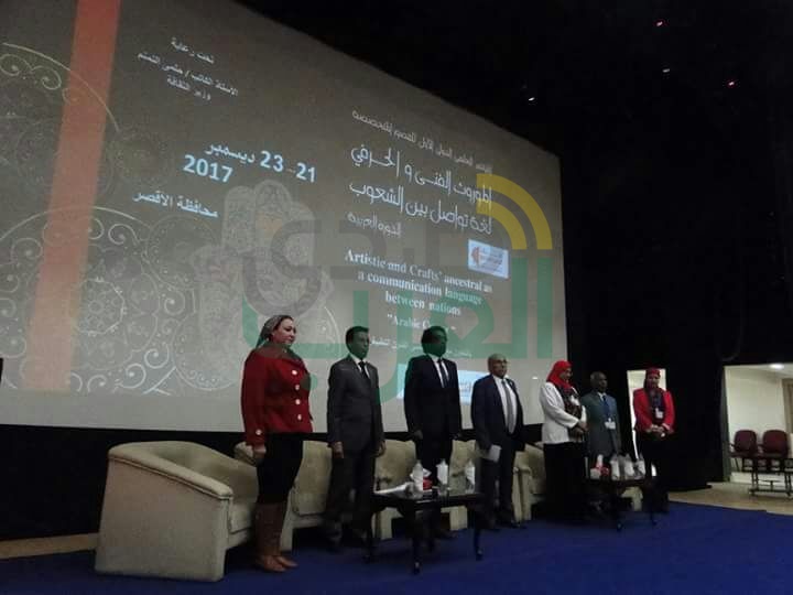 بالصور.. إفتتاح  المؤتمر الدولي الأول لقصور الثقافة المتخصصة بالاقصر