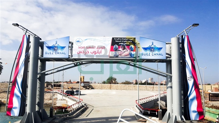 انفاق قناة السويس.. شرايين الحياة انفاق قناة السويس.. شرايين الحياة