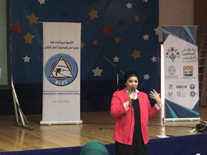 الأكاديمية العربية لإعداد القادة تشارك في ملتقى المُعلمين العرب