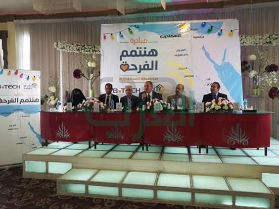 محافظ الإسكندرية يشارك في احتفالية مبادرة " هنتمم الفرحة "