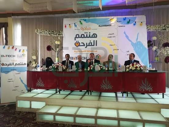 محافظ الإسكندرية يشارك في احتفالية مبادرة " هنتمم الفرحة "