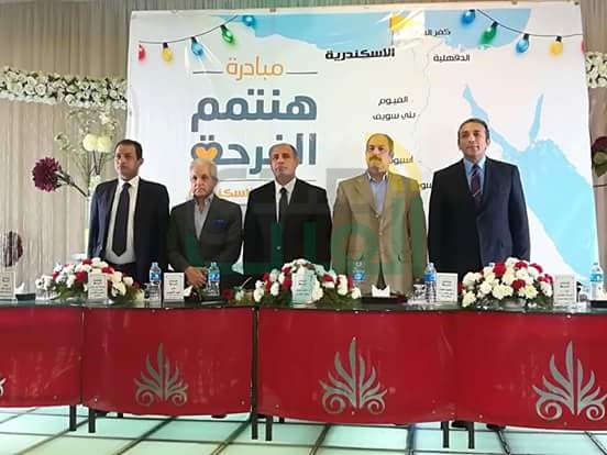 محافظ الإسكندرية يشارك في احتفالية مبادرة " هنتمم الفرحة "