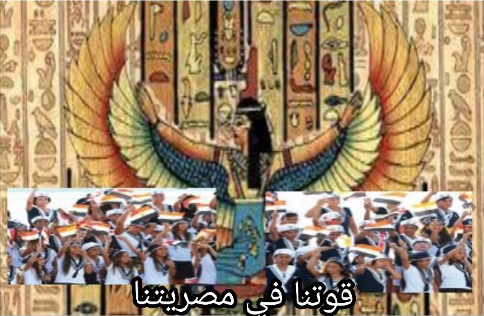 التعليم تواصل انطلاق فعاليات "مبادرة قوتنا في مصريتنا "من محافظة الجيزة 