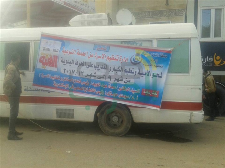 قوافل طبية تجوب أنحاء عزية قرداحي بالإسكندرية