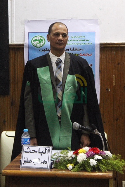 «دور التخطيط الاستراتيجي في إصلاح التعليم العام في مصر رسالة ماجستير «دور التخطيط الاستراتيجي في إصلاح التعليم العام في مصر رسالة ماجستير