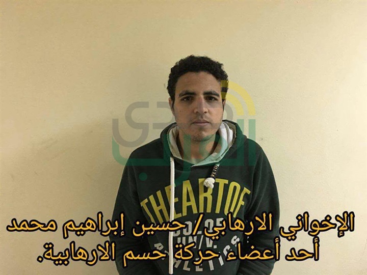 بالصور.. الداخلية: تصفية 3 إرهابيين وضبط 10 من حركة «حسم» الإرهابية