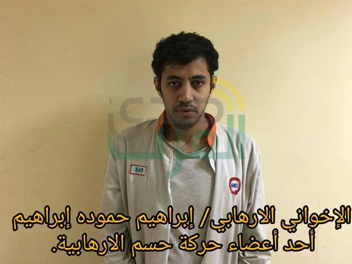 بالصور.. الداخلية: تصفية 3 إرهابيين وضبط 10 من حركة «حسم» الإرهابية