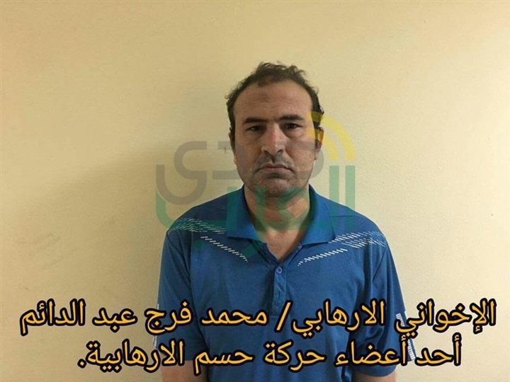 بالصور.. الداخلية: تصفية 3 إرهابيين وضبط 10 من حركة «حسم» الإرهابية