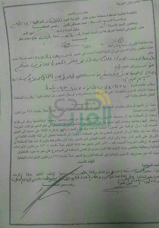 نقابة صيادلة الإسكندرية تحصل على حكم قضائي بغلق صيدليات "سيف والعزبي"