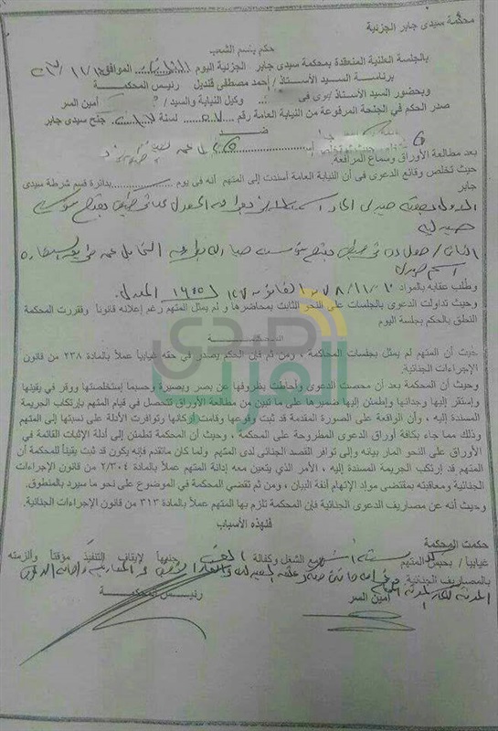 نقابة صيادلة الإسكندرية تحصل على حكم قضائي بغلق صيدليات "سيف والعزبي"