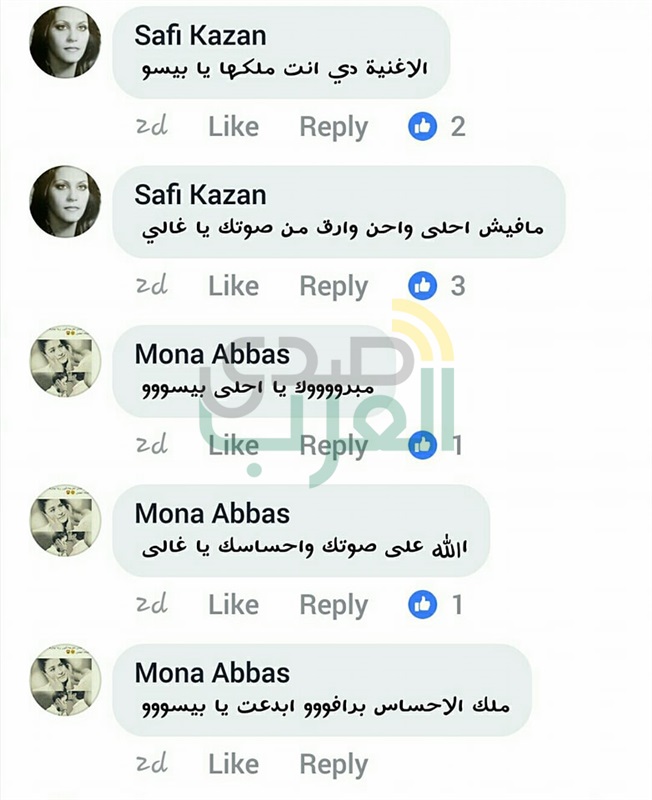 محمد عباس يفاجئ جمهوره بـ«وحشني» في الكريسماس محمد عباس يفاجئ جمهوره بـ«وحشني» في الكريسماس
