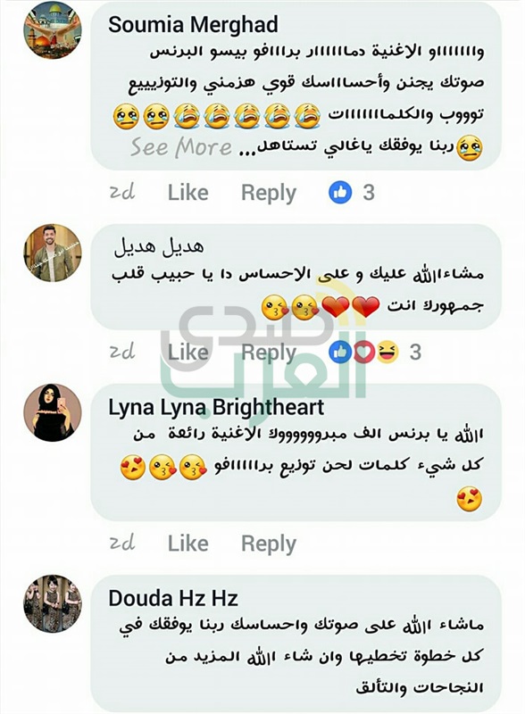 محمد عباس يفاجئ جمهوره بـ«وحشني» في الكريسماس محمد عباس يفاجئ جمهوره بـ«وحشني» في الكريسماس