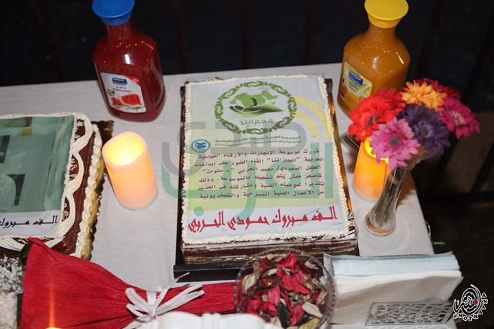 بالصور.. الطفل السعودى محمد الحربى يدخل موسوعة الأرقام القياسية العربية بلقب المنجز الصغير بالصور.. الطفل السعودى محمد الحربى يدخل موسوعة الأرقام القياسية العربية بلقب المنجز الصغير