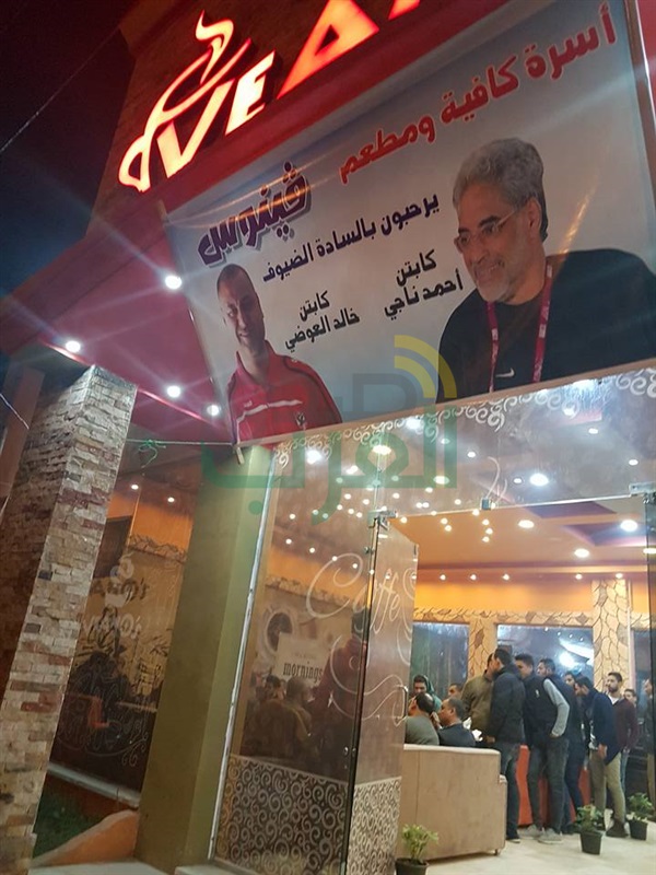 "ناجي" و "العوضي" يهنئان مدحت عبد العظيم بمناسبة افتتاحه كافيه "فينوس" في بيلا "ناجي" و "العوضي" يهنئان مدحت عبد العظيم بمناسبة افتتاحه كافيه "فينوس" في بيلا