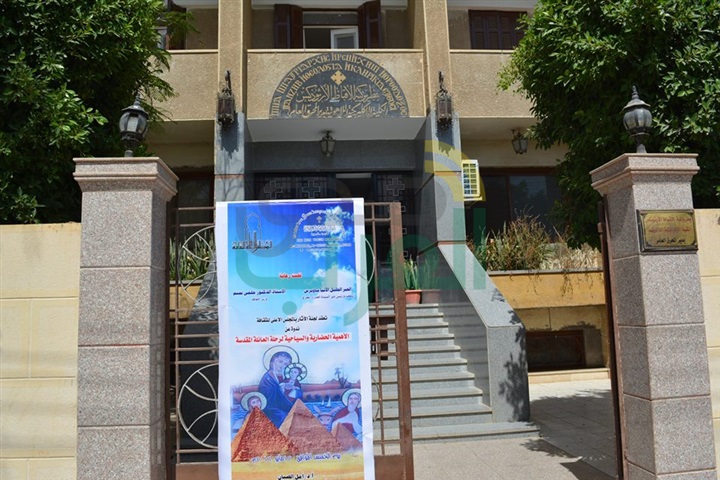 خبير أثري: هُنـا استراحت السيدة العذراء والسيد المسيح عليه السلام فى نهاية الرحلة المقدسة خبير أثري: هُنـا استراحت السيدة العذراء والسيد المسيح عليه السلام فى نهاية الرحلة المقدسة