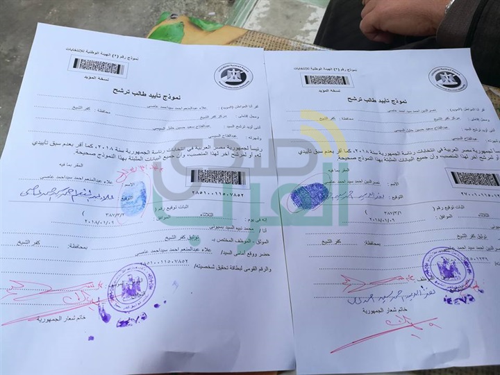 توافد العشرات لتحرير توكيلات للرئيس السيسي في كفر الشيخ