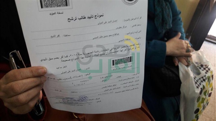 توافد العشرات لتحرير توكيلات للرئيس السيسي في كفر الشيخ