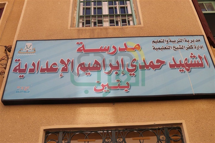 بالصور.. محافظ كفرالشيخ داخل اللجان لمتابعة امتحانات الإعدادية