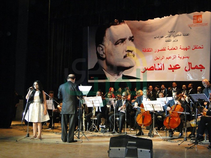 قصور الثقافة تحتفل بمئوية الزعيم الراحل جمال عبد الناصر "صور" قصور الثقافة تحتفل بمئوية الزعيم الراحل جمال عبد الناصر "صور"