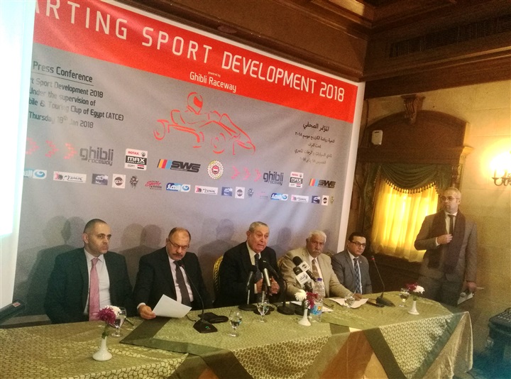 خلال مؤتمر صحفى موسع.. "جيبلى رايسواى" تعلن عن جدول تنظيم بطولاتها لموسم 2018 خلال مؤتمر صحفى موسع.. "جيبلى رايسواى" تعلن عن جدول تنظيم بطولاتها لموسم 2018