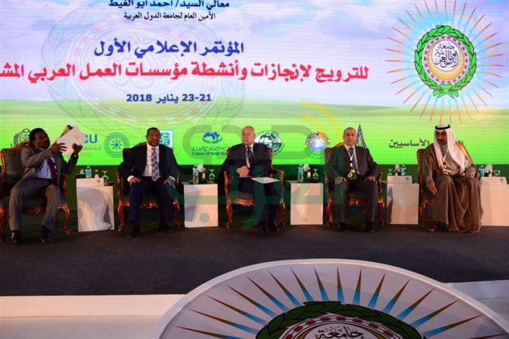 انطلاق المؤتمر الأول للترويج لإنجازات وبرامج مؤسسات العمل العربي المشترك بالقاهرة 