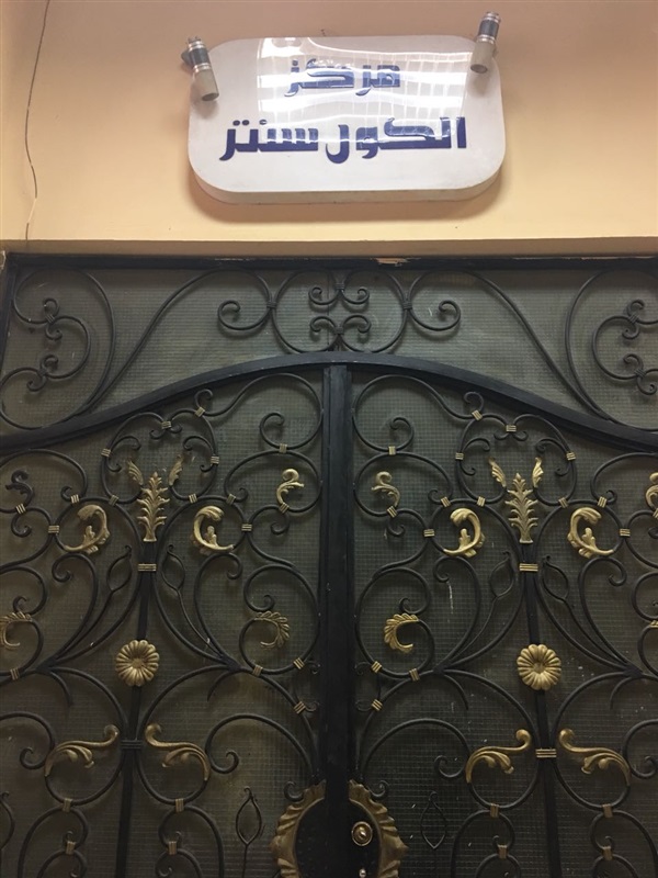 التعليم تُحسن الخدمات الجماهيرية المقدمة للمواطنين