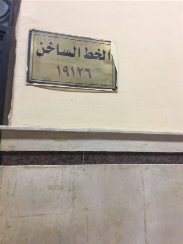 التعليم تُحسن الخدمات الجماهيرية المقدمة للمواطنين